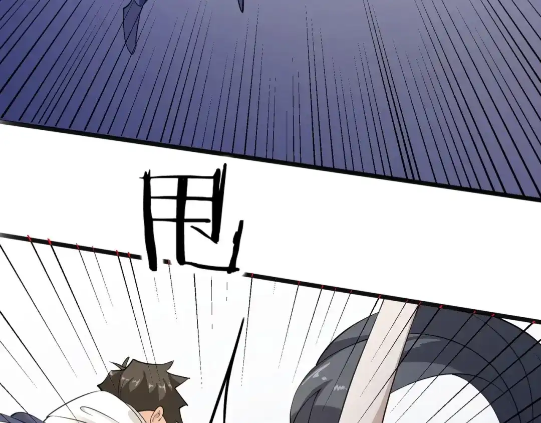 无敌战斗力系统 第33话 你都不如荷官能打！ 第30页