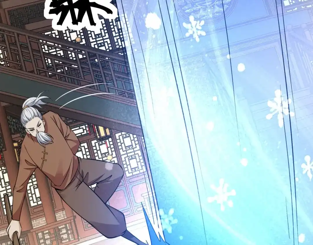 无敌战斗力系统 第34话 就你是门主奥？ 第58页