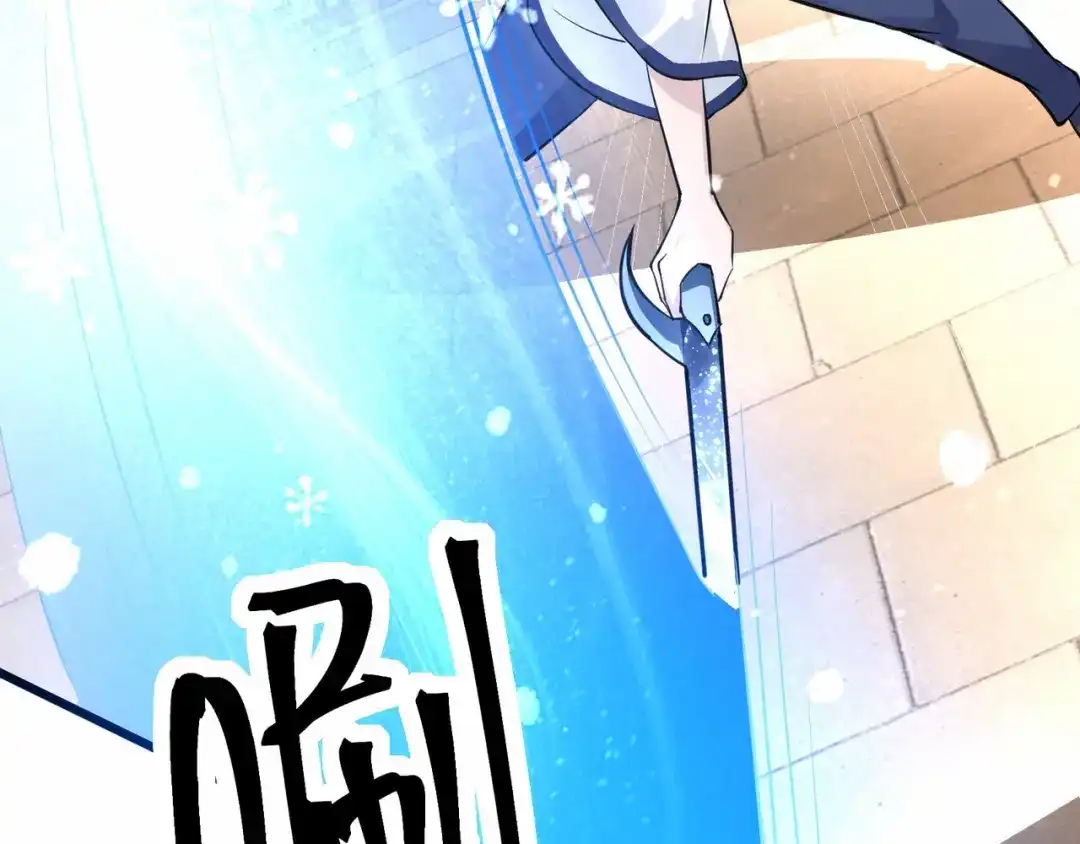 无敌战斗力系统 第34话 就你是门主奥？ 第56页