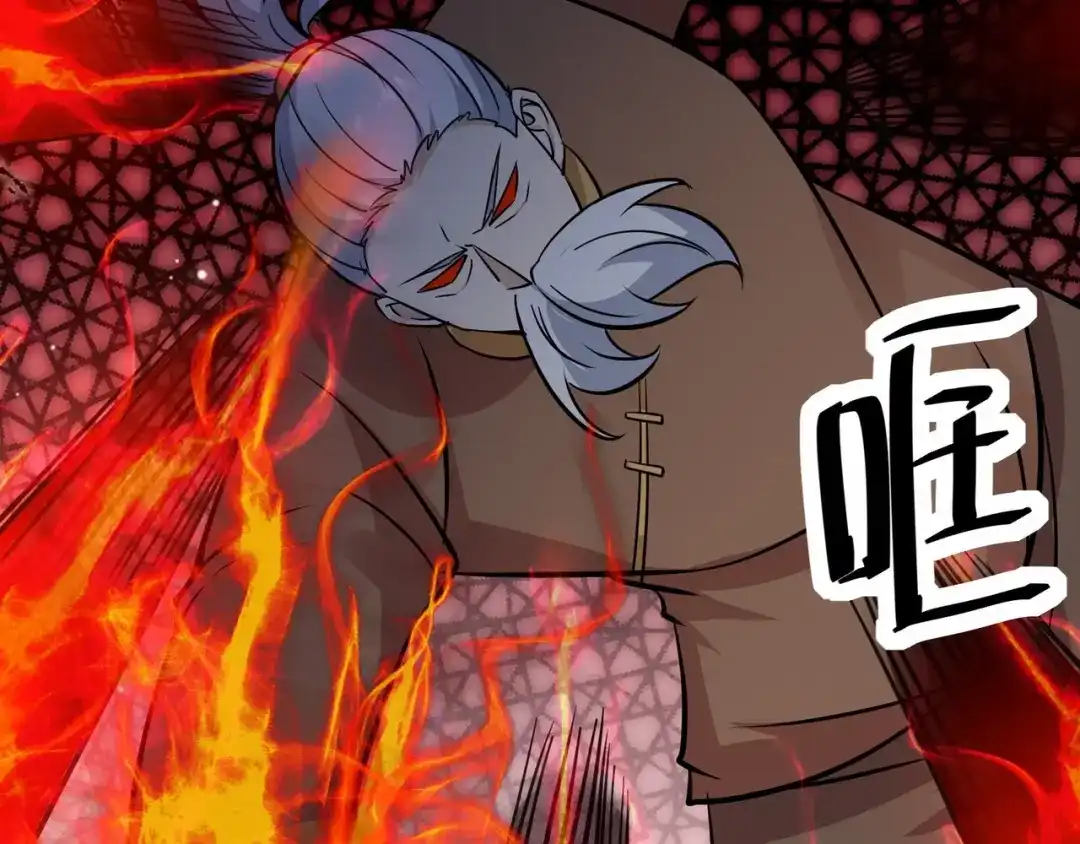 无敌战斗力系统 第34话 就你是门主奥？ 第78页