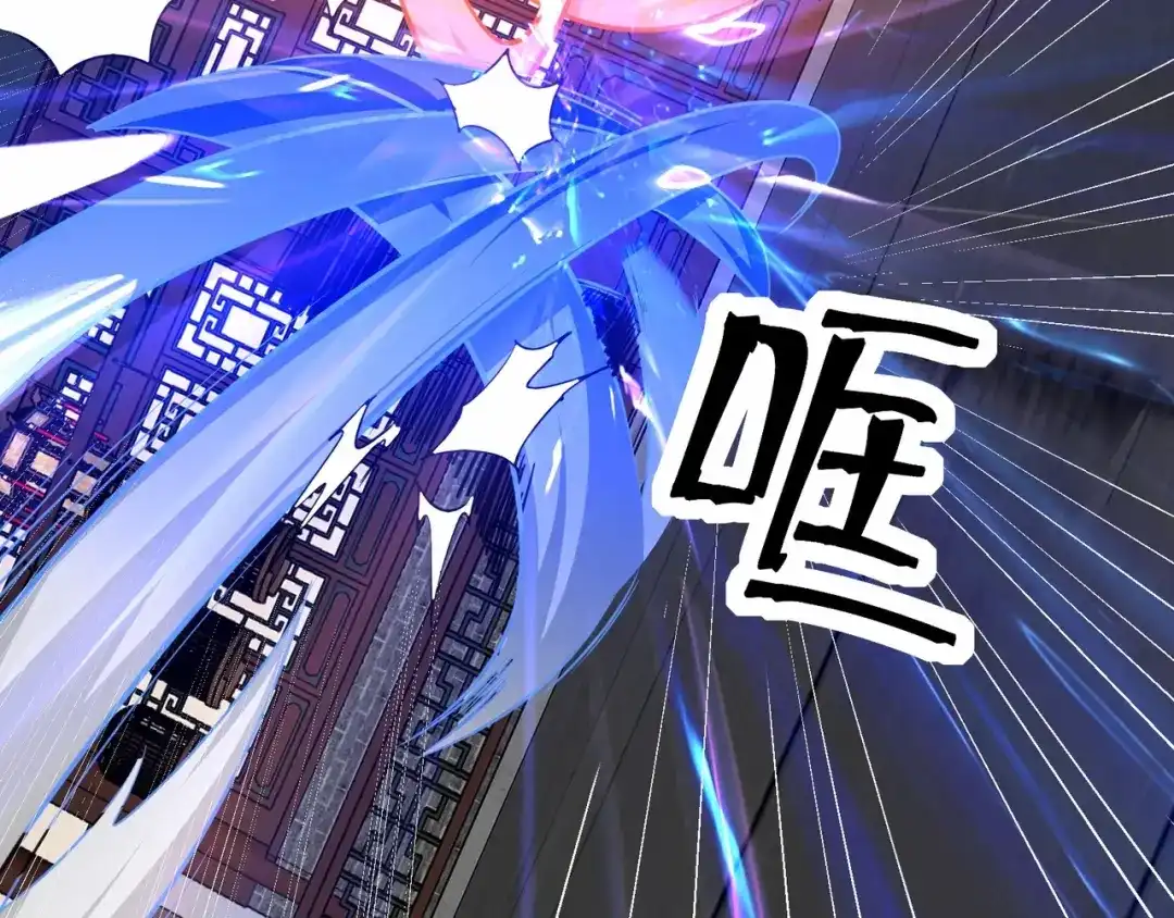无敌战斗力系统 第34话 就你是门主奥？ 第89页