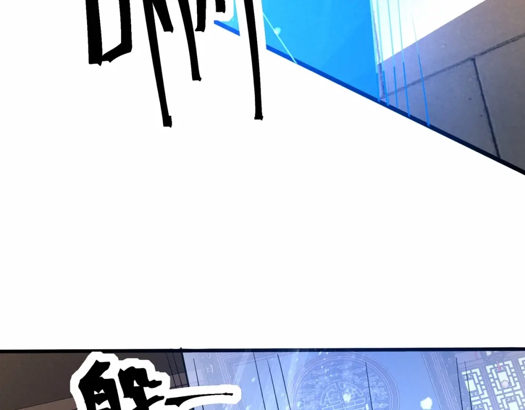 无敌战斗力系统 第34话 就你是门主奥？ 第57页