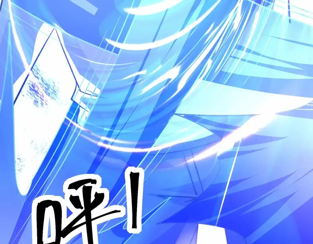 无敌战斗力系统 第34话 就你是门主奥？ 第97页