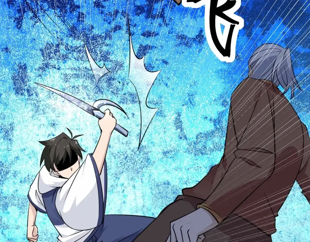 无敌战斗力系统 第34话 就你是门主奥？ 第68页