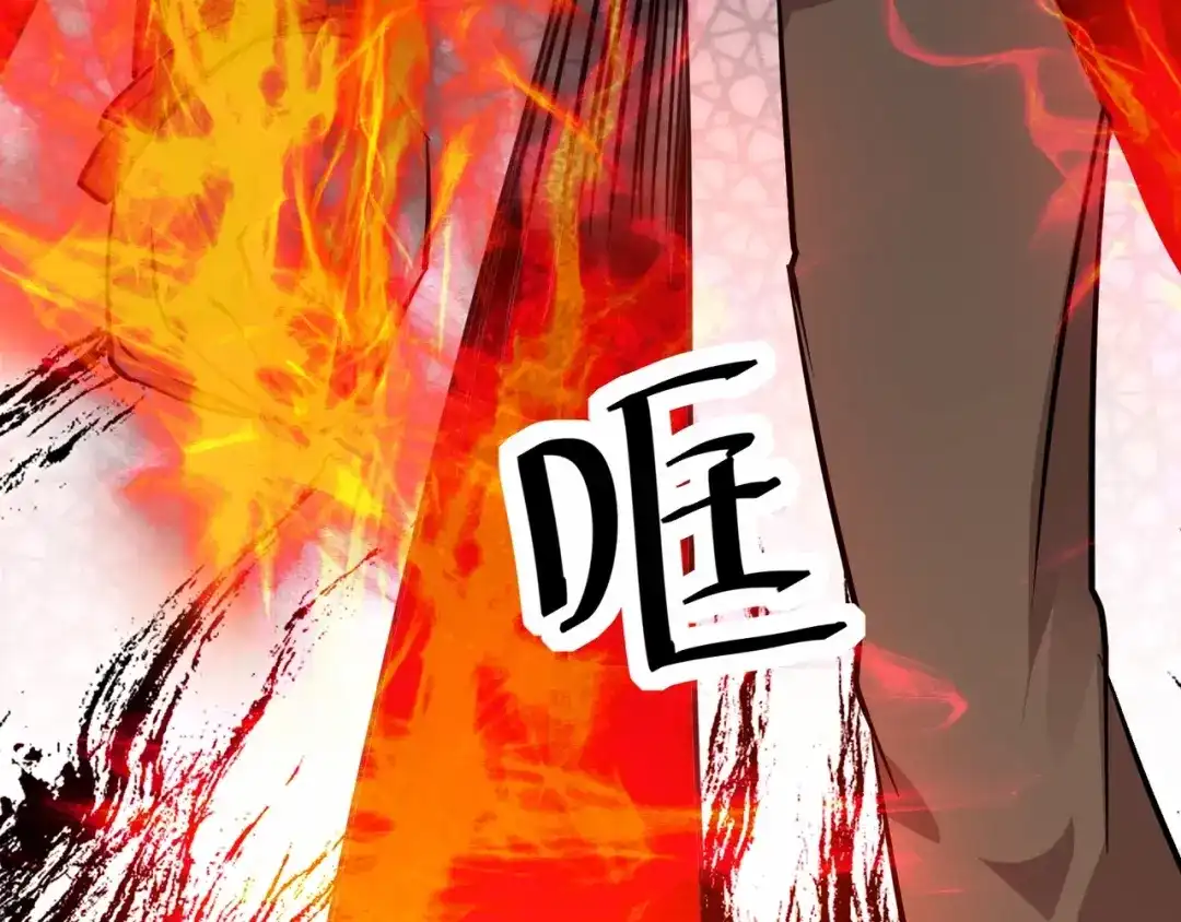 无敌战斗力系统 第34话 就你是门主奥？ 第79页