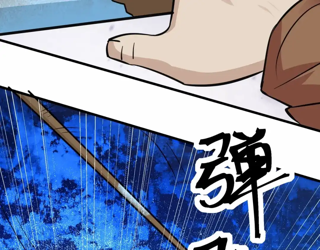 无敌战斗力系统 第34话 就你是门主奥？ 第67页