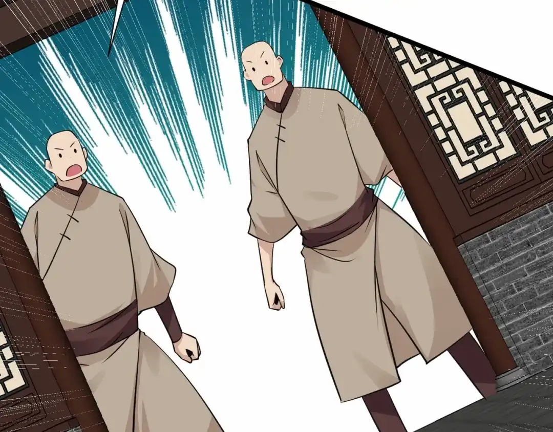 无敌战斗力系统 第34话 就你是门主奥？ 第91页