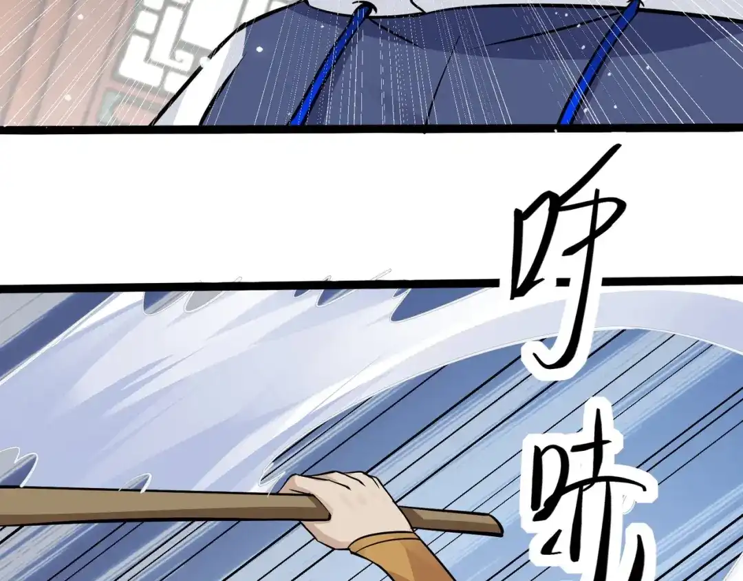 无敌战斗力系统 第34话 就你是门主奥？ 第29页
