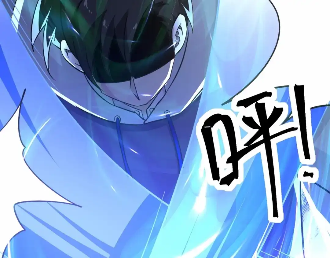 无敌战斗力系统 第34话 就你是门主奥？ 第96页