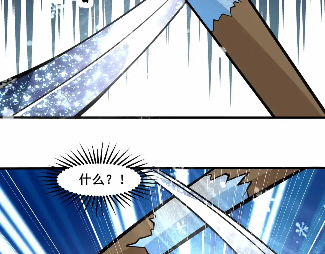 无敌战斗力系统 第34话 就你是门主奥？ 第64页