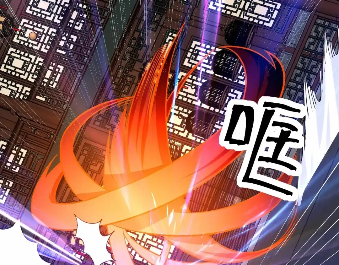 无敌战斗力系统 第34话 就你是门主奥？ 第88页