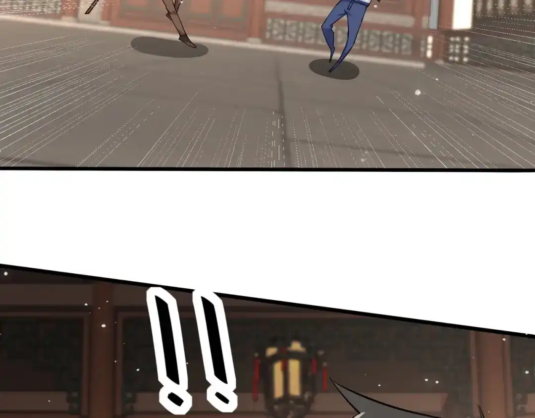 无敌战斗力系统 第34话 就你是门主奥？ 第44页