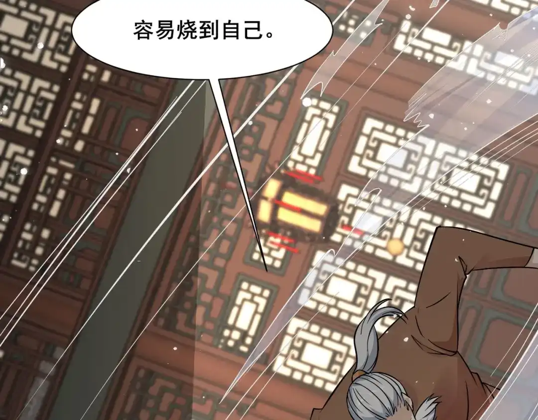 无敌战斗力系统 第34话 就你是门主奥？ 第25页