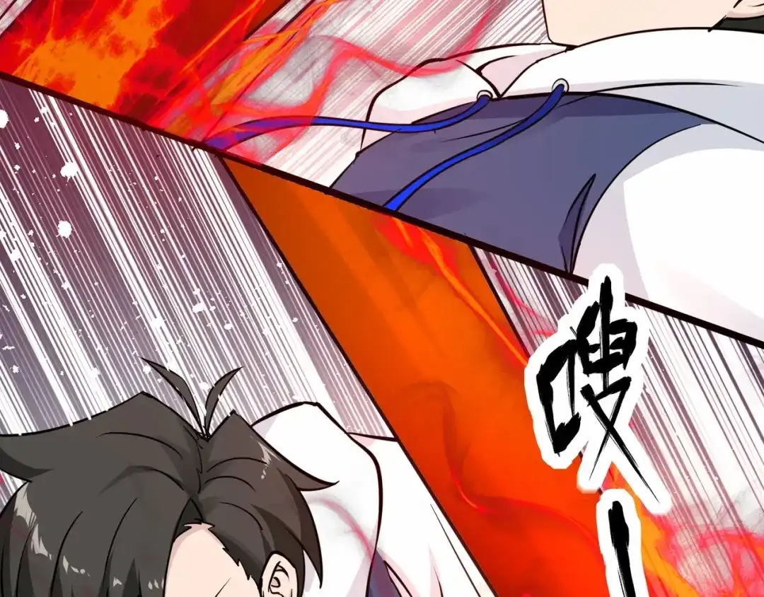 无敌战斗力系统 第34话 就你是门主奥？ 第81页