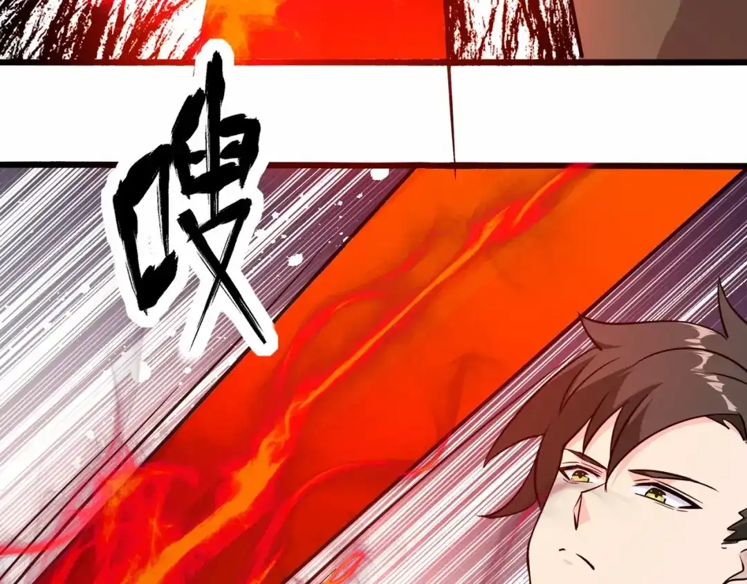 无敌战斗力系统 第34话 就你是门主奥？ 第80页