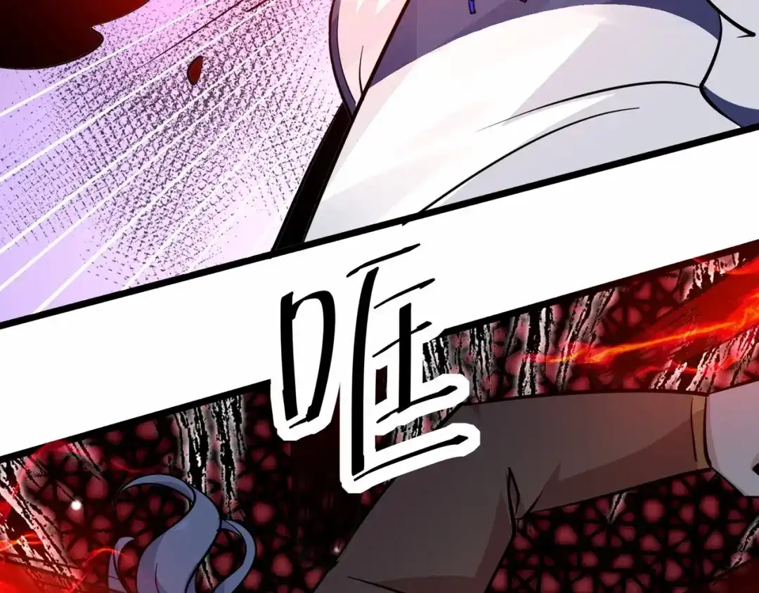 无敌战斗力系统 第34话 就你是门主奥？ 第77页