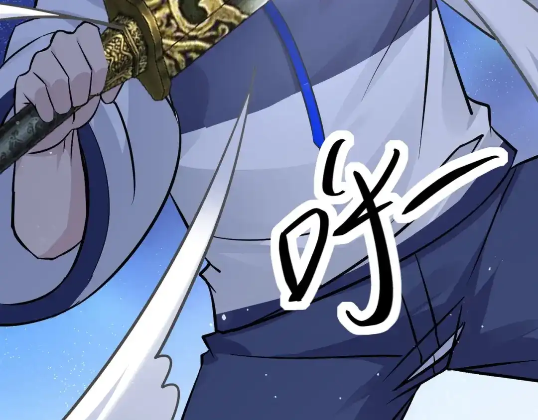无敌战斗力系统 第34话 就你是门主奥？ 第36页