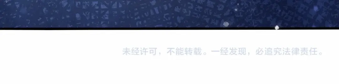 无敌战斗力系统 第34话 就你是门主奥？ 第117页