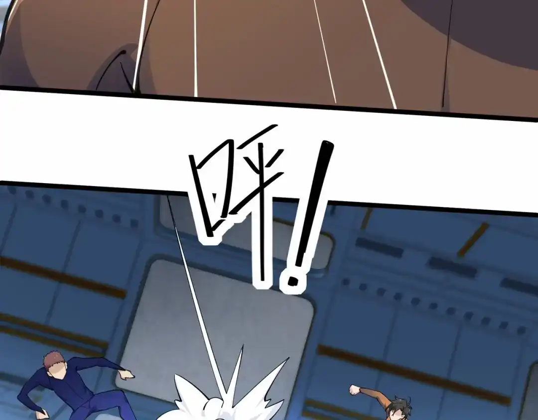 无敌战斗力系统 第35话 难道门主出事了？ 第50页