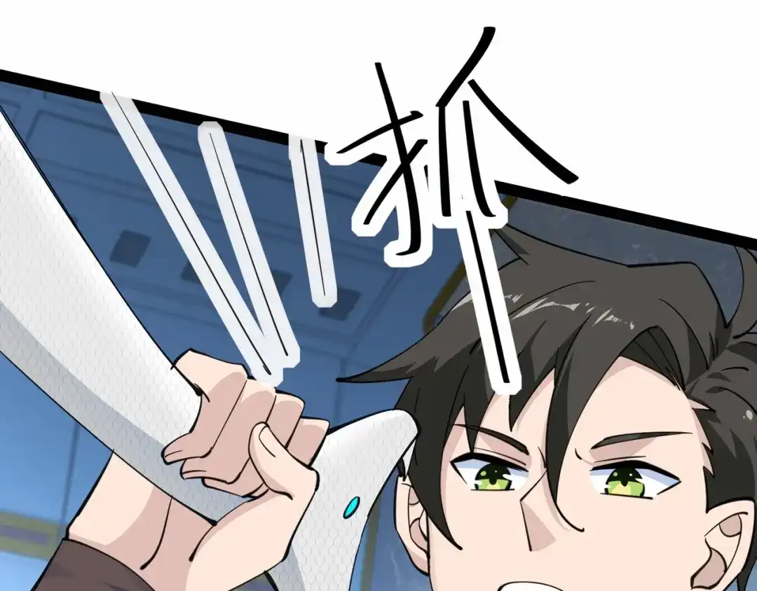 无敌战斗力系统 第35话 难道门主出事了？ 第54页