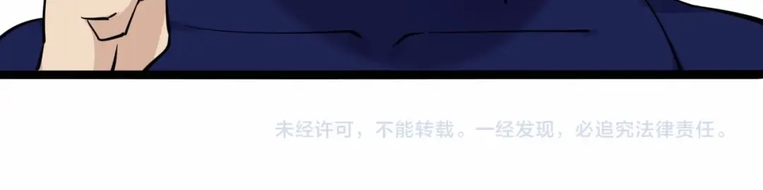 无敌战斗力系统 第35话 难道门主出事了？ 第101页