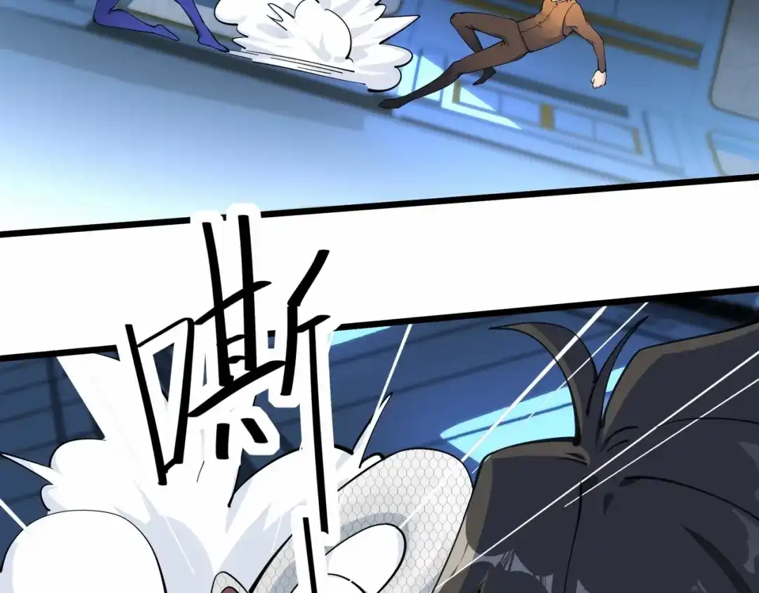 无敌战斗力系统 第35话 难道门主出事了？ 第51页