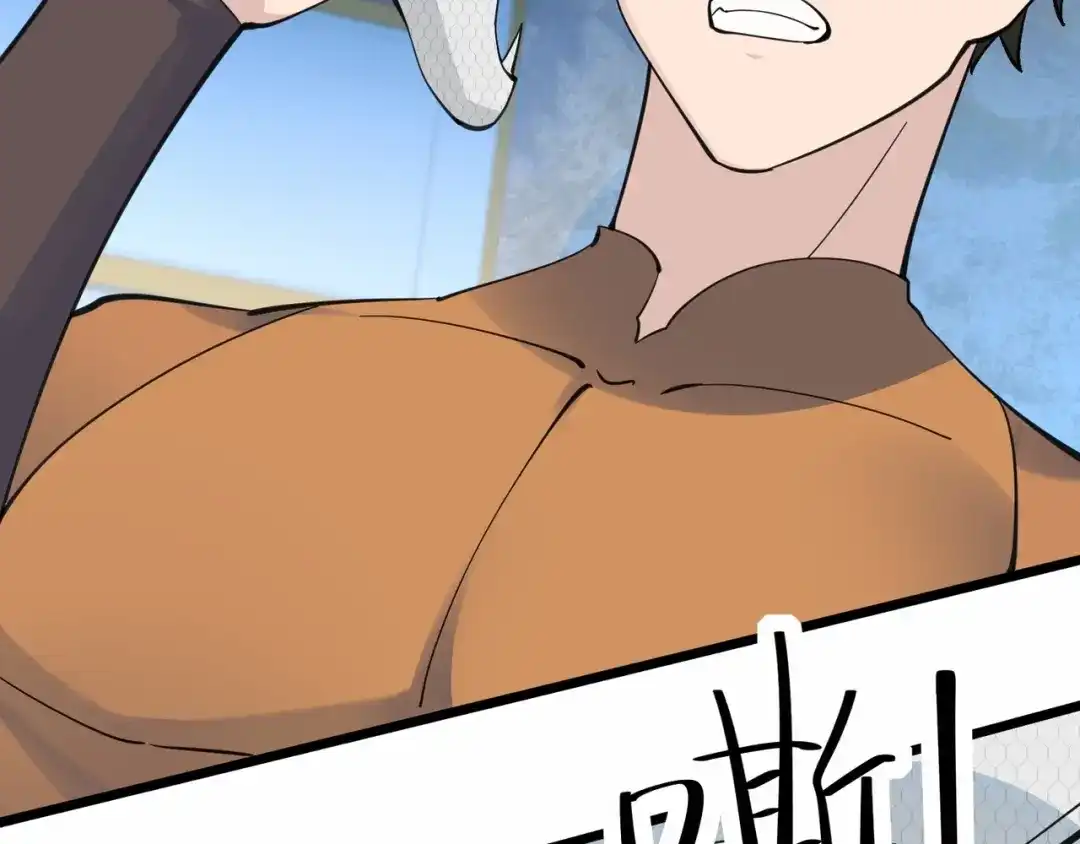 无敌战斗力系统 第35话 难道门主出事了？ 第55页