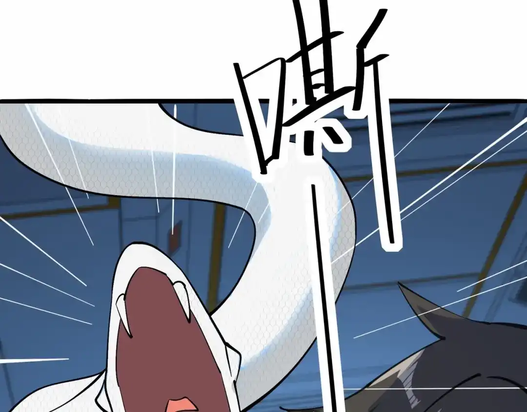 无敌战斗力系统 第35话 难道门主出事了？ 第48页