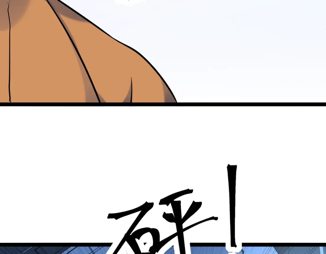 无敌战斗力系统 第36话 你就是门主？ 第51页