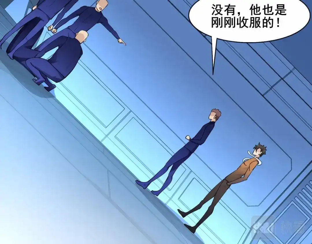 无敌战斗力系统 第36话 你就是门主？ 第9页