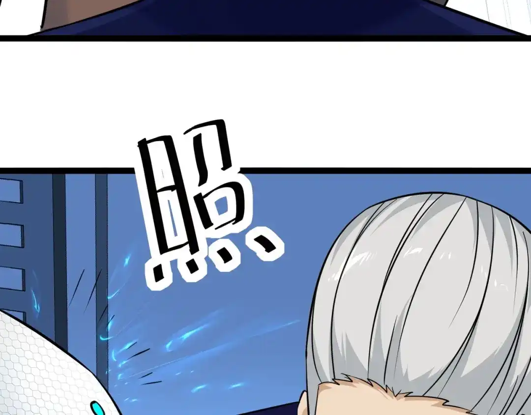 无敌战斗力系统 第36话 你就是门主？ 第45页