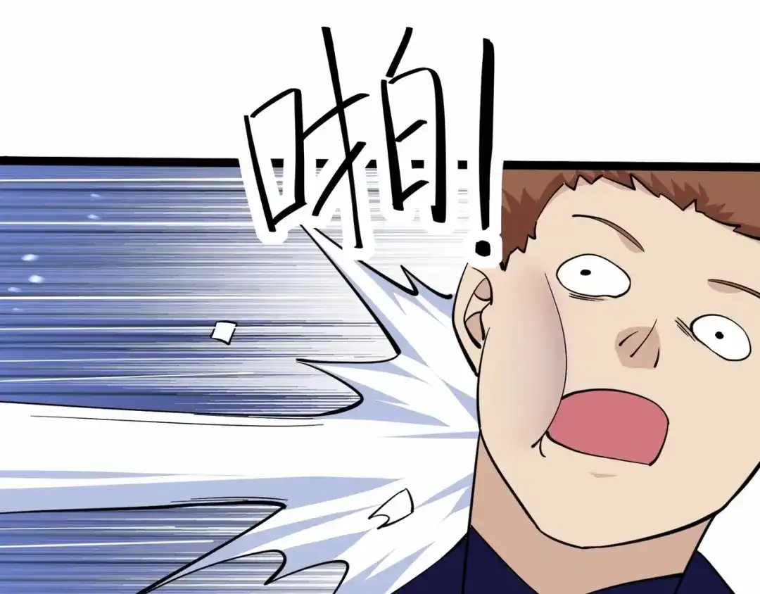 无敌战斗力系统 第36话 你就是门主？ 第22页