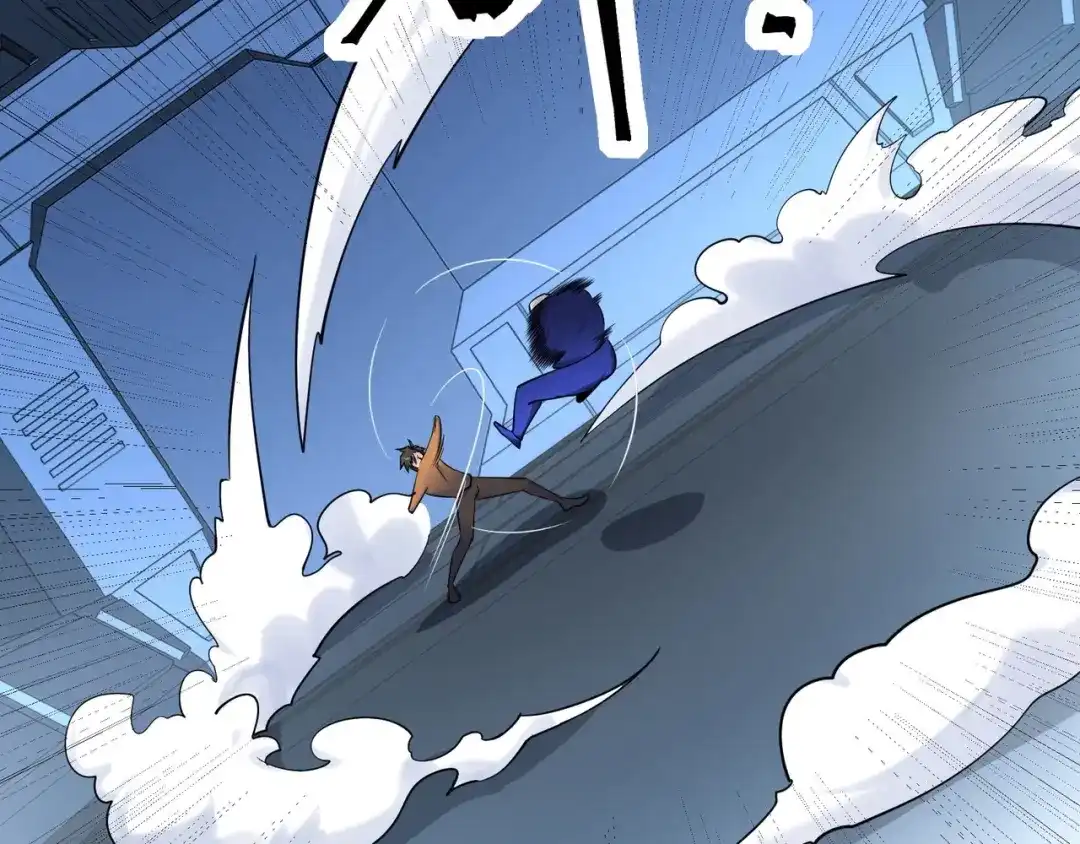 无敌战斗力系统 第36话 你就是门主？ 第52页