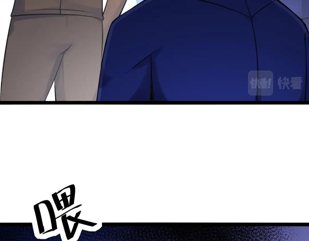 无敌战斗力系统 第36话 你就是门主？ 第40页