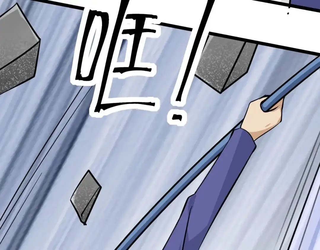 无敌战斗力系统 第37话 门主的终极对决！ 第51页