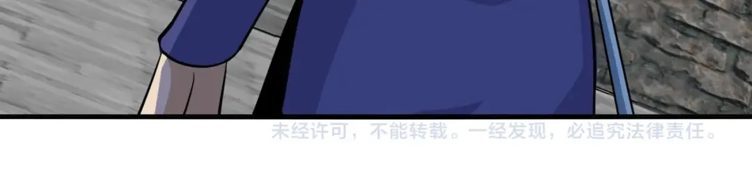 无敌战斗力系统 第37话 门主的终极对决！ 第110页