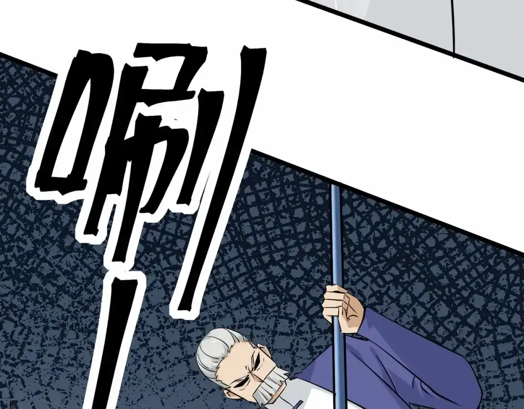 无敌战斗力系统 第37话 门主的终极对决！ 第41页