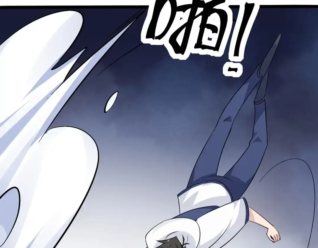 无敌战斗力系统 第37话 门主的终极对决！ 第54页