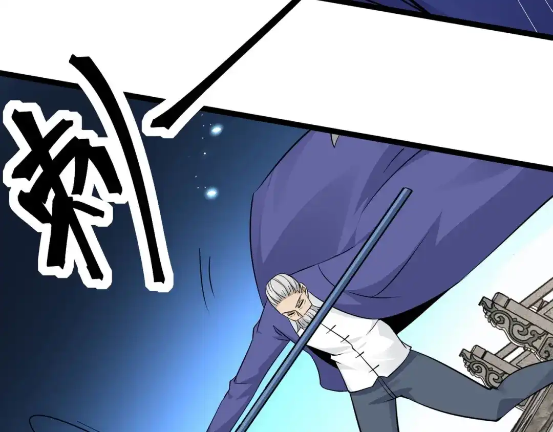 无敌战斗力系统 第37话 门主的终极对决！ 第8页