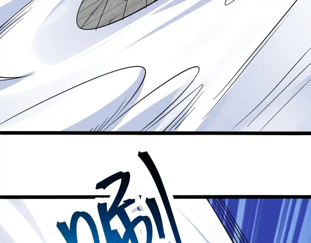 无敌战斗力系统 第37话 门主的终极对决！ 第74页