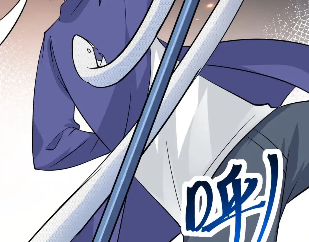 无敌战斗力系统 第37话 门主的终极对决！ 第71页