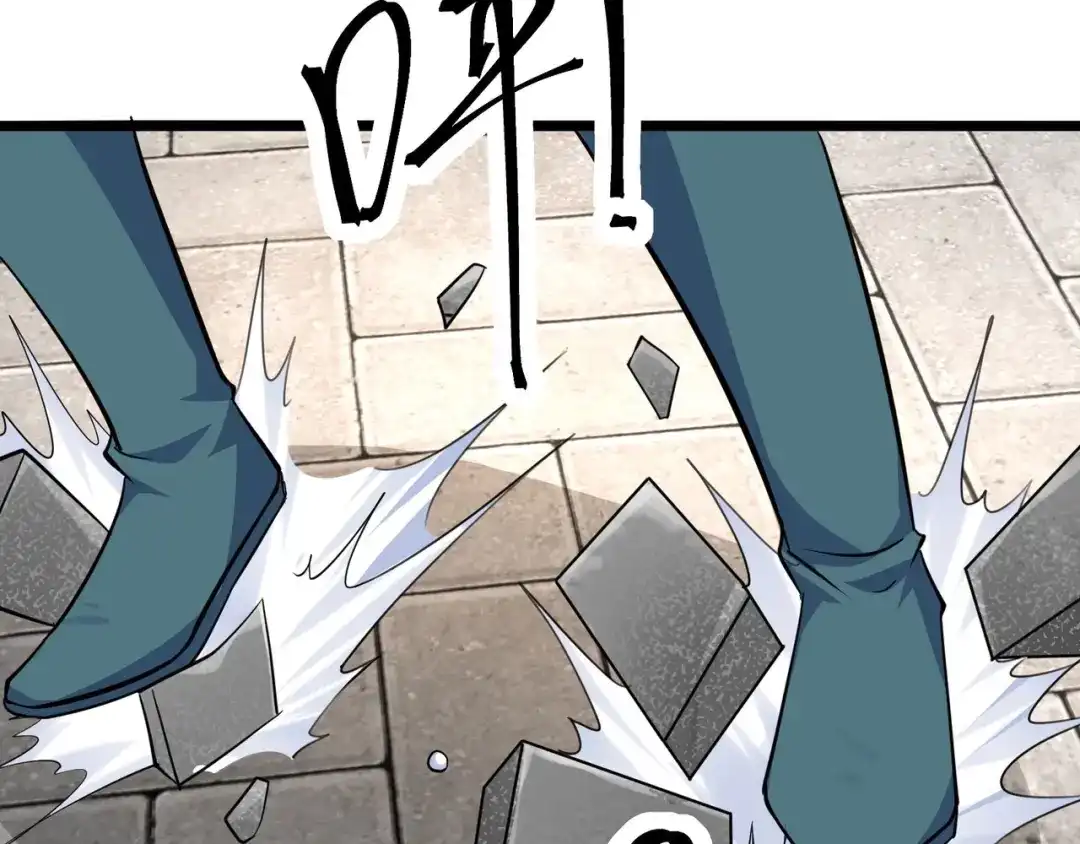 无敌战斗力系统 第37话 门主的终极对决！ 第48页