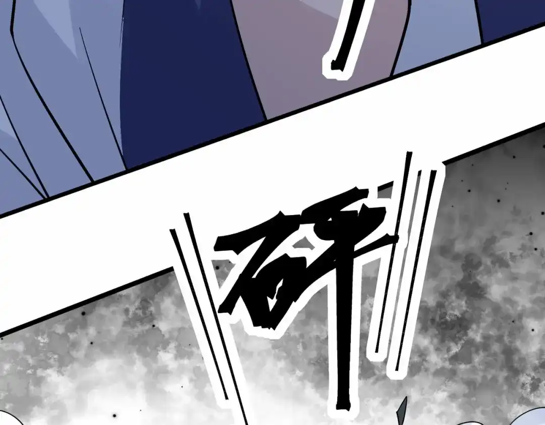 无敌战斗力系统 第37话 门主的终极对决！ 第44页