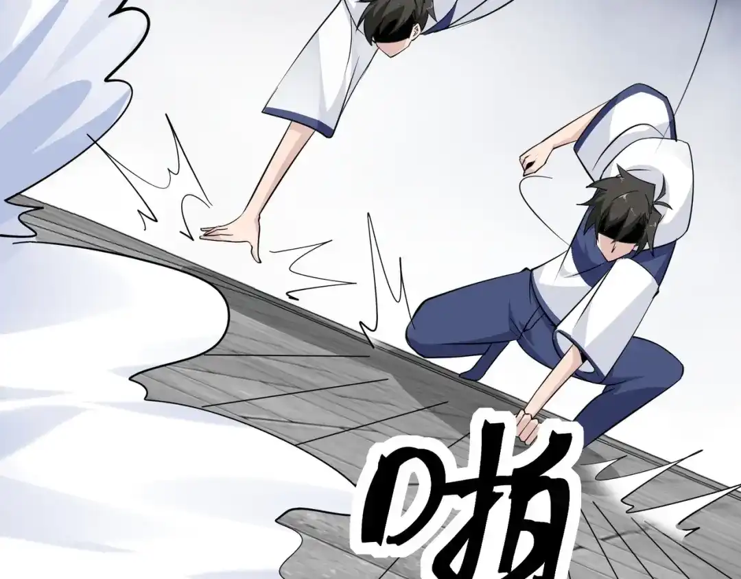 无敌战斗力系统 第37话 门主的终极对决！ 第55页