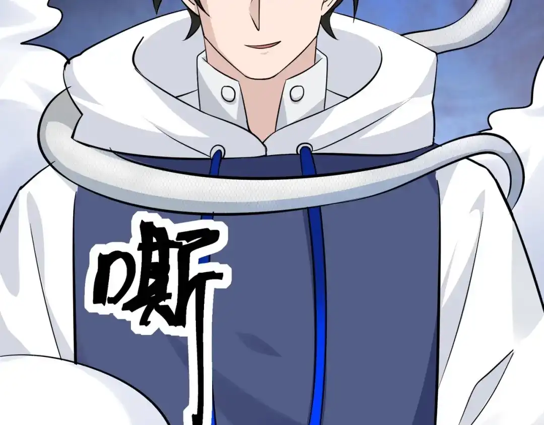 无敌战斗力系统 第37话 门主的终极对决！ 第61页