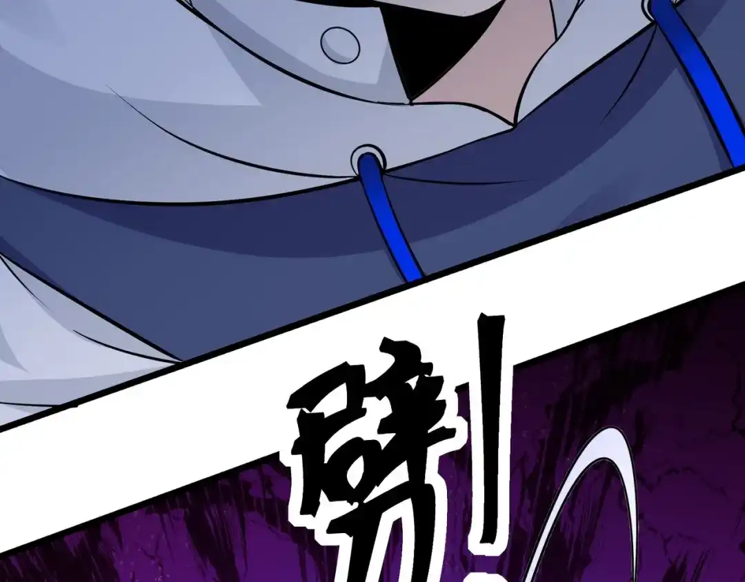 无敌战斗力系统 第37话 门主的终极对决！ 第12页