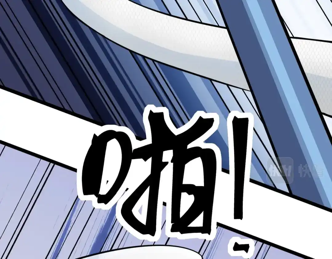 无敌战斗力系统 第37话 门主的终极对决！ 第87页