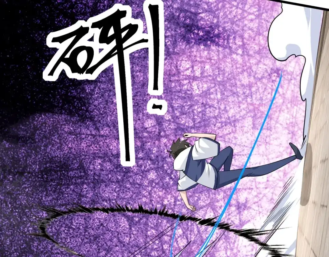 无敌战斗力系统 第37话 门主的终极对决！ 第103页