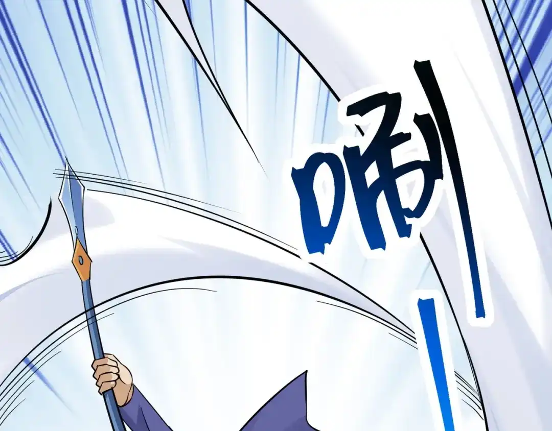 无敌战斗力系统 第37话 门主的终极对决！ 第76页