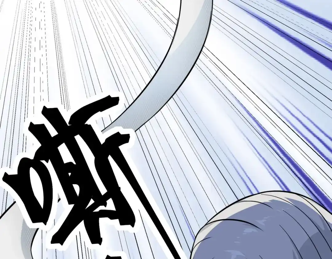 无敌战斗力系统 第37话 门主的终极对决！ 第82页